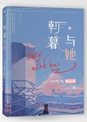 91含羞草研究