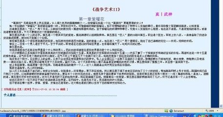 正在跳转狼友